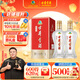 古井貢酒 經(jīng)典 45度 500ml*2瓶 雙瓶裝