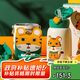 杯具熊（BEDDYBEAR）四葉草兒童保溫杯四蓋三用吸管水杯316不銹鋼學(xué)生杯子630ML激萌虎