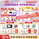 伊利金領(lǐng)冠珍護鉑萃【超凡乳源HMOs】較大嬰兒奶粉2段(6-12月)750g*6