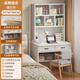 朗程實(shí)木芯書(shū)桌書(shū)架書(shū)柜組合一體學(xué)生兒童學(xué)習桌小戶(hù)型臥室寫(xiě)字電腦桌 一桌一實(shí)木椅｜熱銷(xiāo)組合款70cm 自行安裝【保姆級安裝圖紙】