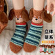 智宙睡覺(jué)襪子睡眠襪地板襪大人冬季加厚毛絨女中筒襪可愛(ài)小狗珊瑚絨 主圖款【條紋墨綠】一雙 均碼