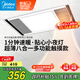 美的（Midea）浴霸風暖浴室衛(wèi)生間暖風取暖器強暖照明一體集成吊頂G2觸控款