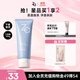 姬芮（ZA）【敏肌專(zhuān)研】洗面奶男女氨基酸潔面泡沫深層清潔100g 