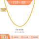 金至尊（3DG Jewellery）黃金項(xiàng)鏈女鎖骨鏈W扣999足金素鏈鏈子送女友老婆生日禮物計(jì)價(jià) 金重4.64克NB01000320-45
