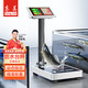 東美（Dongmei）稱(chēng)重電子秤商用防水臺秤高精度家用落地賣(mài)菜計價(jià)計數秤快遞秤工業(yè)磅秤