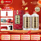 小糊涂仙（普仙）濃香型白酒 52度 500ml*2 雙瓶裝(內含禮品袋)  中秋送禮