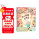 我的媽媽最漂亮 （世紀繪本館）3-6歲  致敬每一位職場(chǎng)媽媽?zhuān)眯膬A聽(tīng)孩子的告白