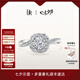 DR求婚鉆戒K金 BELIEVE簡奢款 結婚鉆石戒指群鑲扭臂七夕禮物 TOP*【共約24分】10分H色SI1
