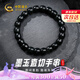 中國(guó)黃金（CHINA GOLD）和田玉墨玉手串男玉石老型珠青玉手鏈七夕情人節(jié)禮物送男朋友老公 墨玉直切手串【9*10mm/22?！俊炯o(jì)念品】