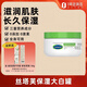 絲塔芙大白罐舒潤保濕霜250g身體乳不含煙酰胺送玻色因護手霜 30g