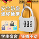 skingcond德國鎖宿舍柜子密碼掛鎖小型行李箱防盜儲物柜抽屜鎖電動(dòng)車(chē)車(chē)筐鎖 【貓咪款密碼鎖】黑色一祇裝