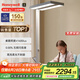 霍尼韋爾（Honeywell）護眼臺燈學習立式全光譜類太陽光落地大路燈家用兒童臥室燈02D
