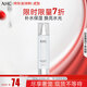 AHC HA爽膚水透明質(zhì)酸神仙水爽膚水100ml  送女友生日禮物