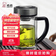 希諾（HEENOOR）雙層玻璃杯帶把手高檔泡茶杯子男家用辦公透明水杯XN-9321 435mL