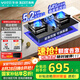百得（BEST）華帝出品燃氣灶煤氣雙灶具5.2KW定時可調底盤全天然氣臺式嵌入式爐灶 JZT-QE73 【國家補貼20%】