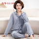 古今（GUJIN）舒適純棉中老年睡衣女?huà)寢尶铋L(cháng)袖長(cháng)褲春秋家居服開(kāi)衫大碼全棉套裝