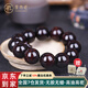 原木匠小葉紫檀木手串【高密泥料】盤(pán)玩正宗文玩佛珠 檀木手鏈 20mm*12顆(稀有高密度金星泥料)