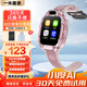 一米趣錄AI智能無(wú)游戲兒童電話(huà)手表全網(wǎng)通4G視頻通話(huà)定位禁用AI助手男女孩幼兒3-12歲通用學(xué)習助手智能手表 高配版粉【5G全網(wǎng)通+超長(cháng)待機+高清大屏+零錢(qián)支付