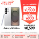 三星Samsung Galaxy S25 Ultra 超擬人AI助理 2億像素 AI拍照驍龍8至尊版游戲手機 12GB+512GB 鈦輝銀