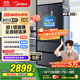 美的（Midea）508升法式多門(mén)四開(kāi)門(mén)雙系統雙循環(huán)一級能效除菌凈味大容量家用冰箱BCD-508WTPZM(E) 國家補貼20%
