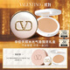 VALENTINO華倫天奴LN2白氣墊+氣墊芯粉底液bb霜遮瑕化妝品生日禮物雙十一