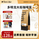 Peet's Coffee多明戈大街咖啡豆新鮮烘焙意式手沖中烘黑咖啡250g-【新包裝】