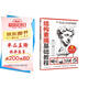 結(jié)構(gòu)素描基礎(chǔ)教程 逐步繪制50個精選結(jié)構(gòu)素描訓(xùn)練案例，涵蓋幾何體、靜物單體、人像3大結(jié)構(gòu)素描訓(xùn)練