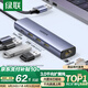綠聯(lián)USB3.0轉(zhuǎn)千兆網(wǎng)口擴(kuò)展塢接口轉(zhuǎn)換器分線器 筆記本網(wǎng)線轉(zhuǎn)接頭拓展塢轉(zhuǎn)換器 適用筆記本臺(tái)式機(jī)RJ45
