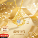 中國黃金（CHINA GOLD）藍(lán)桉與鳥黃金項(xiàng)鏈女2025新款足金吊墜教師節(jié)禮物送老師生日送女友 足金藍(lán)桉與鳥吊墜【贈(zèng)銀鏈】京速達(dá)
