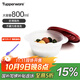 特百惠（Tupperware）800ml微波碗密封冷藏保鮮便攜午餐學(xué)生上班族可加熱露營(yíng)野餐飯盒 單個(gè)800ml （送勺子）