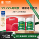 GENEIII僅三麥角硫因30mg/粒*90粒 99.99%高純度 舒壓助眠送父母長(cháng)輩禮盒【限定禮盒】禮盒裝/2瓶 180粒