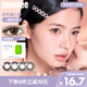 MOUCEE美瞳半年拋1片裝大直徑自然款彩色隱形眼鏡朗姆咖啡200度