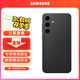 三星Galaxy S24  原裝環(huán)保生態(tài)皮保護殼 手機套 原廠(chǎng)保護殼 手機保護套 黑色