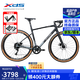 喜德盛（xds）礫石公路車(chē)GT300碳叉線(xiàn)拉油碟Gravel車(chē)架越野健身瓜車(chē) 黑/灰 490mm