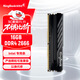 金百達（KINGBANK）16GB  DDR4 2666 臺式機內存條  intel專(zhuān)用條 黑爵