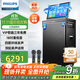 飛利浦（PHILIPS）SD690旗艦版家庭ktv音響套裝便攜式移動(dòng)k歌卡拉OK點(diǎn)歌一體機家用戶(hù)外廣場(chǎng)舞音響帶顯示屏唱歌音箱