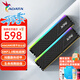 威剛（ADATA）XPG 龍耀D35G 超頻RGB燈條臺式機3200/3600頻率電競游戲DDR4內存條視頻剪輯適用intel/AMD低時(shí)序 龍耀16G*2黑條3200 【C16】