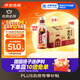 伊利伊刻活泉玫瑰紅茶現泡茶 455ml*15瓶 花香茶韻
