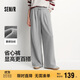 森馬（Semir）寬松打褶仿呢闊腿褲垂感2025慵懶糯米褲休閑褲女冬季109725127010