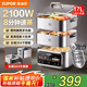 蘇泊爾（SUPOR）全鋼電蒸鍋2100W大功率17L猛火速蒸上蒸下燉304不銹鋼蒸籠智能預約燉蒸煮一體多功能電蒸鍋料理鍋 17L 304全鋼猛火速蒸