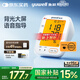 魚(yú)躍（Yuwell）大屏背光電子血壓計690F醫用高精準血壓儀家用老人語(yǔ)音播報