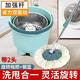 拓進(jìn)懶人旋轉拖把家用加強桿雙驅動(dòng)拖把免手洗甩水單桶旋轉拖把套裝 【限時(shí)款-不銹鋼套裝】加強桿+鋼籃盤(pán)+2頭