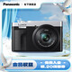 松下（Panasonic）ZS99 長焦便攜數(shù)碼相機/卡片機 30倍光學(xué)變焦 小巧便攜 Type-C接口 銀色