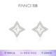 范琦（Fanci）光芒系列耳釘母貝耳飾銀設(shè)計(jì)感小眾時(shí)尚飾品禮物 光芒母貝耳釘 無規(guī)格