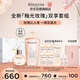 卡詩(shī)釉光玫瑰洗發(fā)水500ml+小粉珠護發(fā)精油45ml修護柔順生日禮物