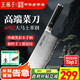 王麻子大馬士革鋼菜刀 廚房家用刀具切片切肉切菜刀 【鋼材天花板】