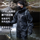 美津濃硬殼單層沖鋒衣三合一戶(hù)外防風(fēng)防水登山服徒步爬山夾克外套春秋款 硬殼黑色（腋下雙拉鏈） L