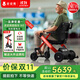 皮皮熊電動(dòng)輪椅車(chē)智能電助力推行老人輕便折疊電動(dòng)輪椅代步車(chē)鋰電 W3紅色【推行+助行+騎行】智能電助力/可上飛機 右手操控