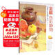 8開《全解色彩靜物》水粉畫臨摹書籍中國美院課件美術(shù)高考入門教材聯(lián)考沖刺寫生畫照片范本零基礎(chǔ)教程楊建飛