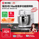 海氏（Hauswirt）M5廚師機和面機家用全自動(dòng)揉面一體壓面機打蛋器多功能輕音電動(dòng)料理機國家補貼 M5 Max升級彩屏版【限時(shí)國補】 5.5L